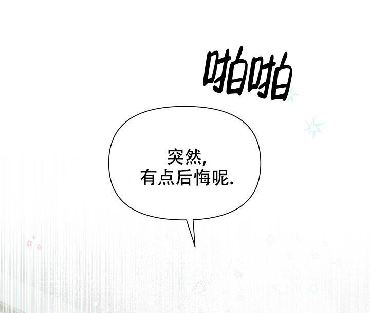 第81话41