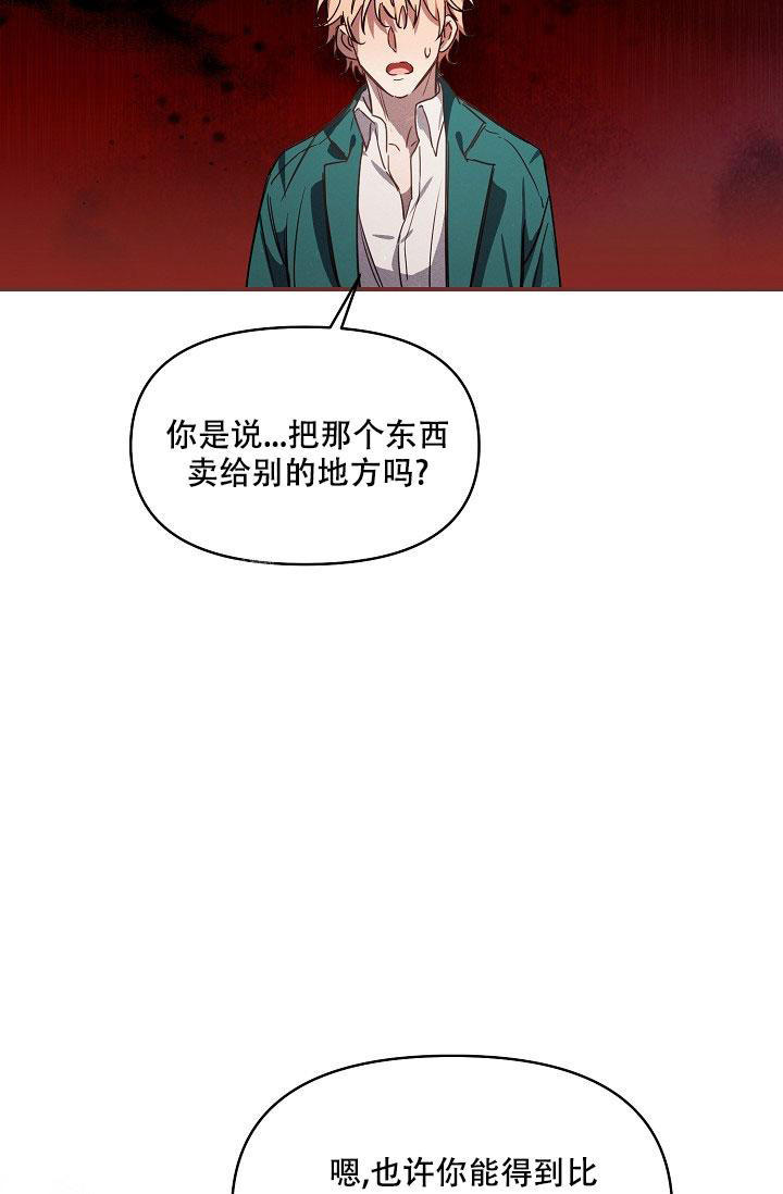 第100话34