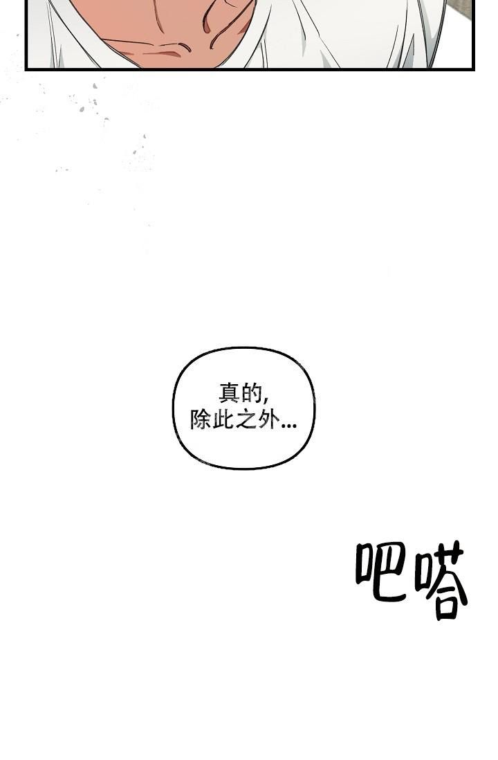 第45话29