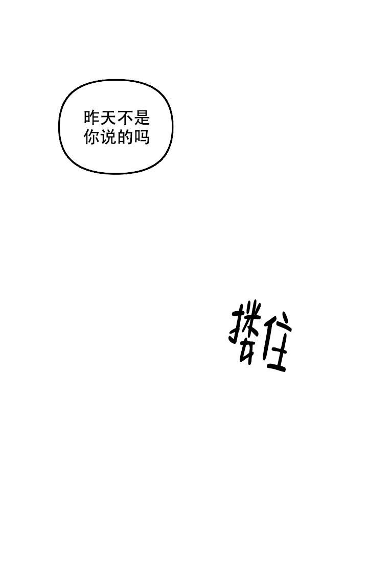 第36话9