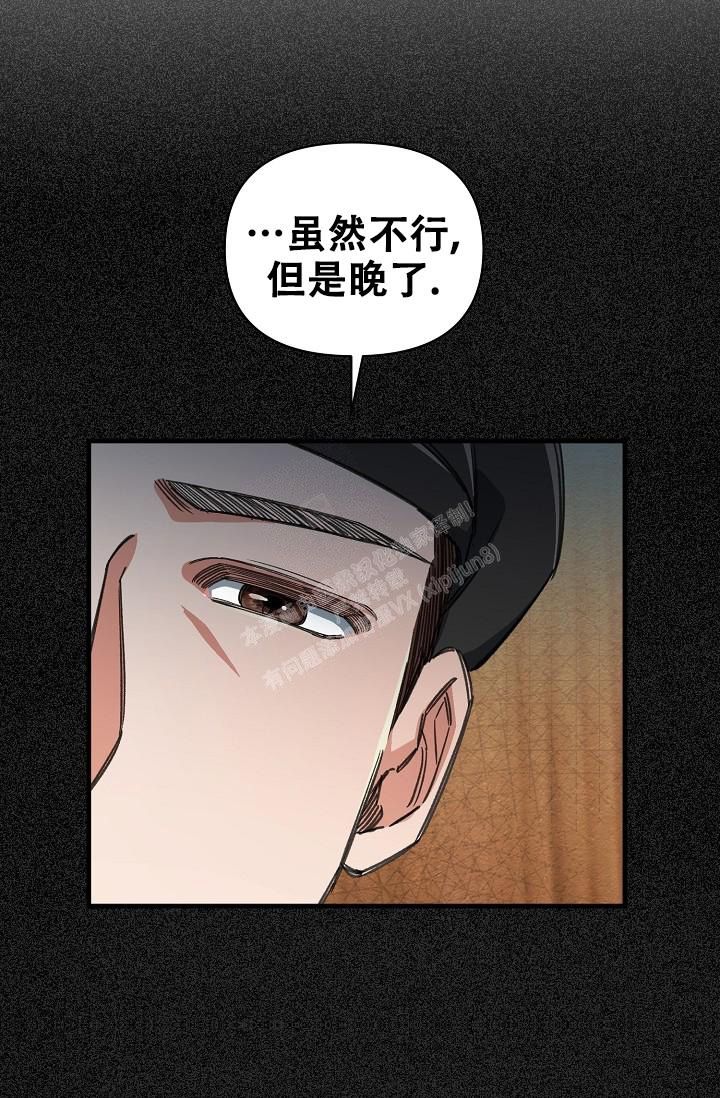 第29话22