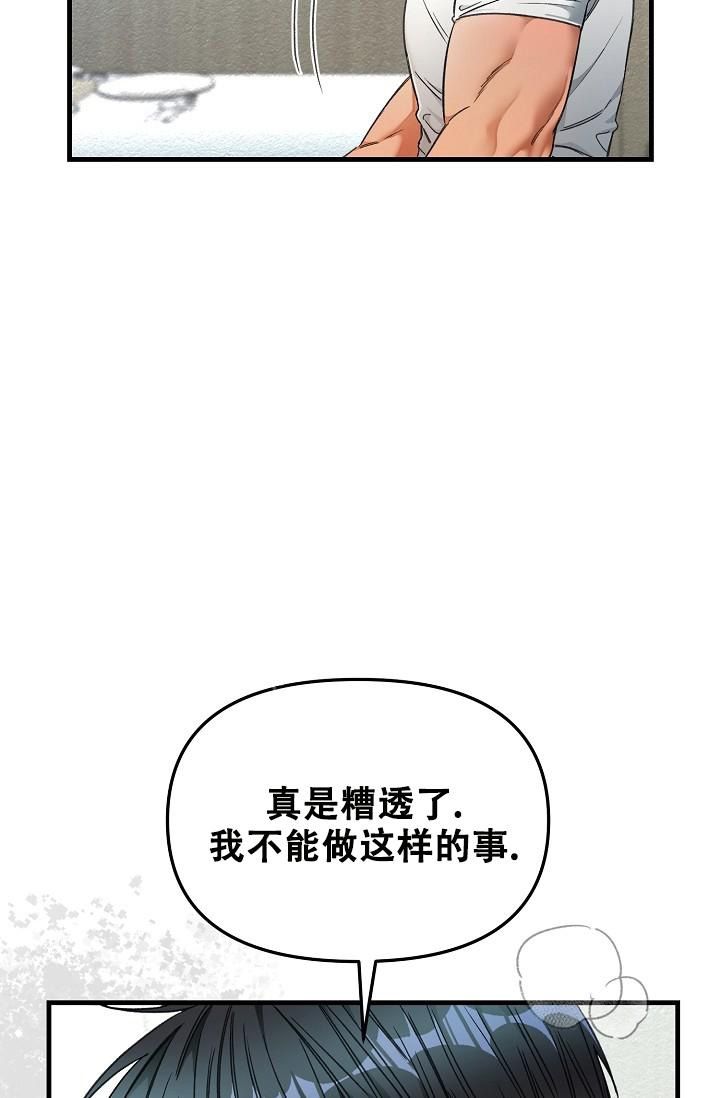 第45话5