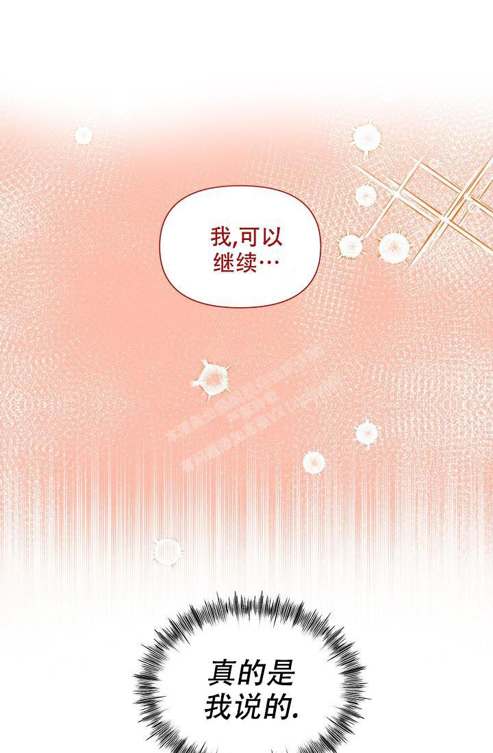 第82话20