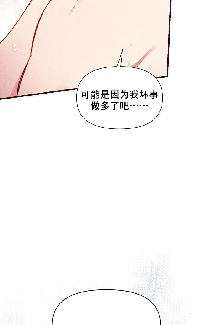 第85话33