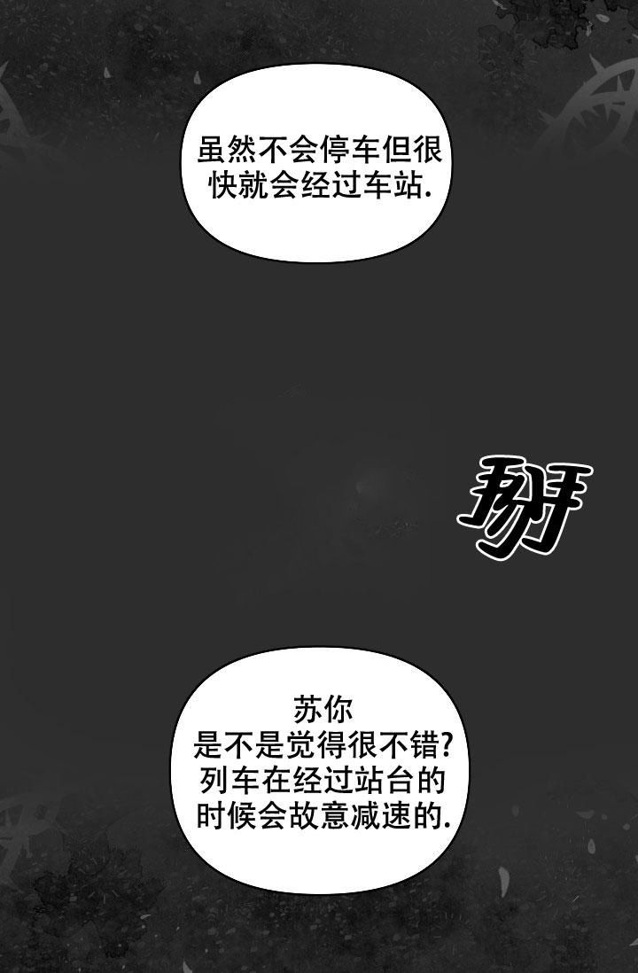 第49话9