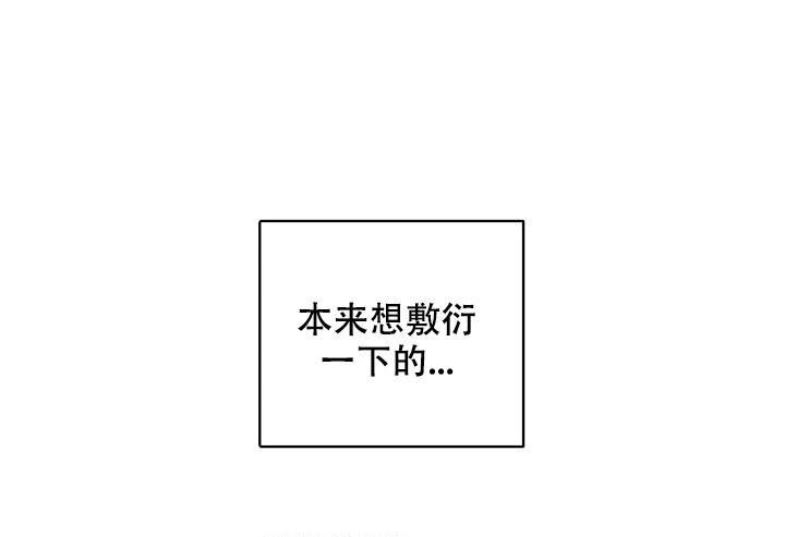 第37话20