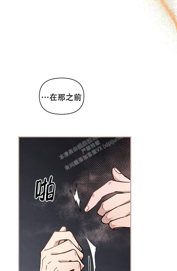 第74话14