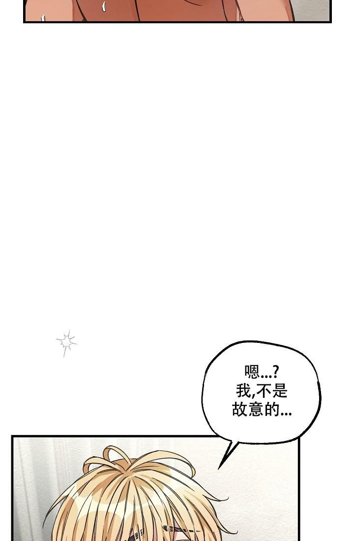 第39话13