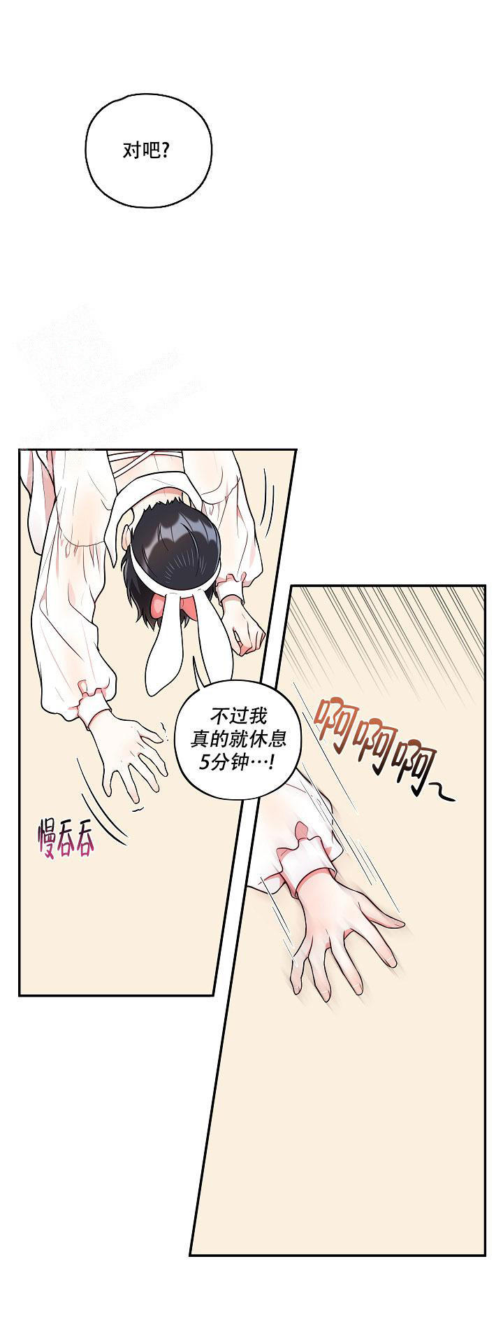 第45话6