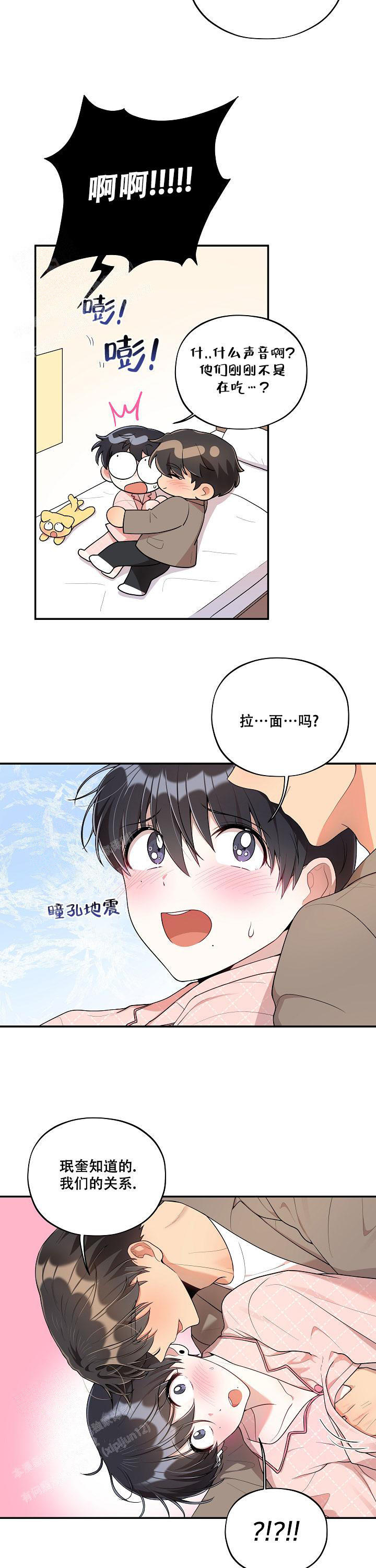 第57话7