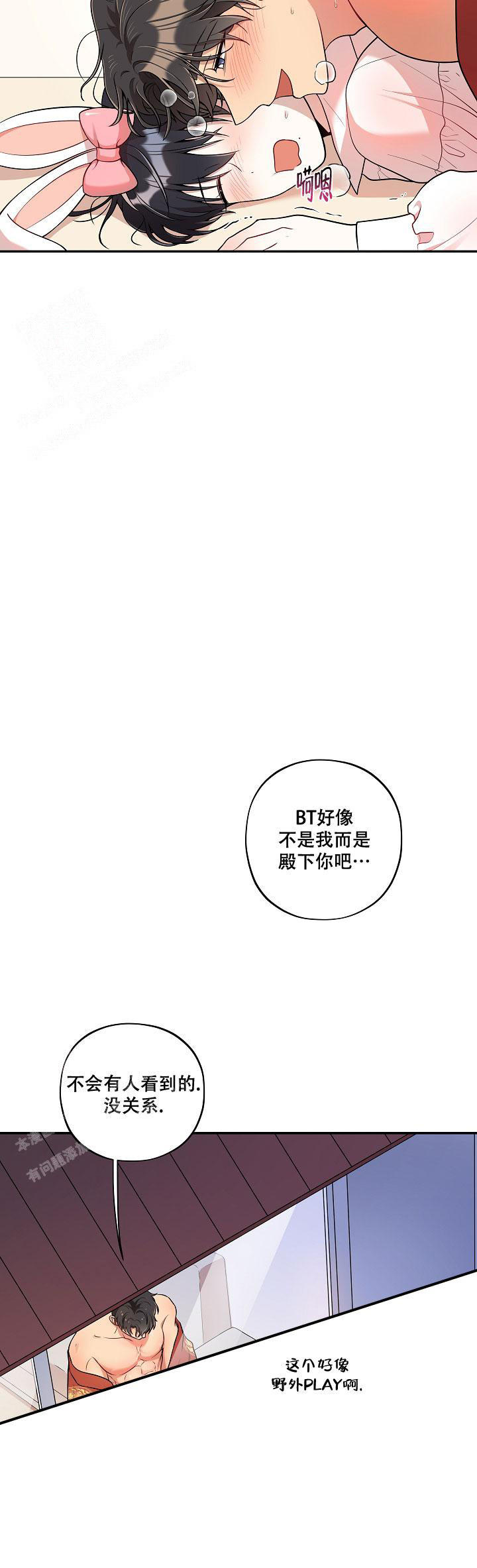 第45话11