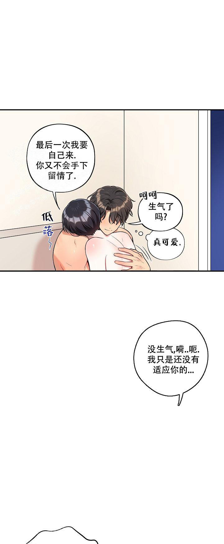 第46话5