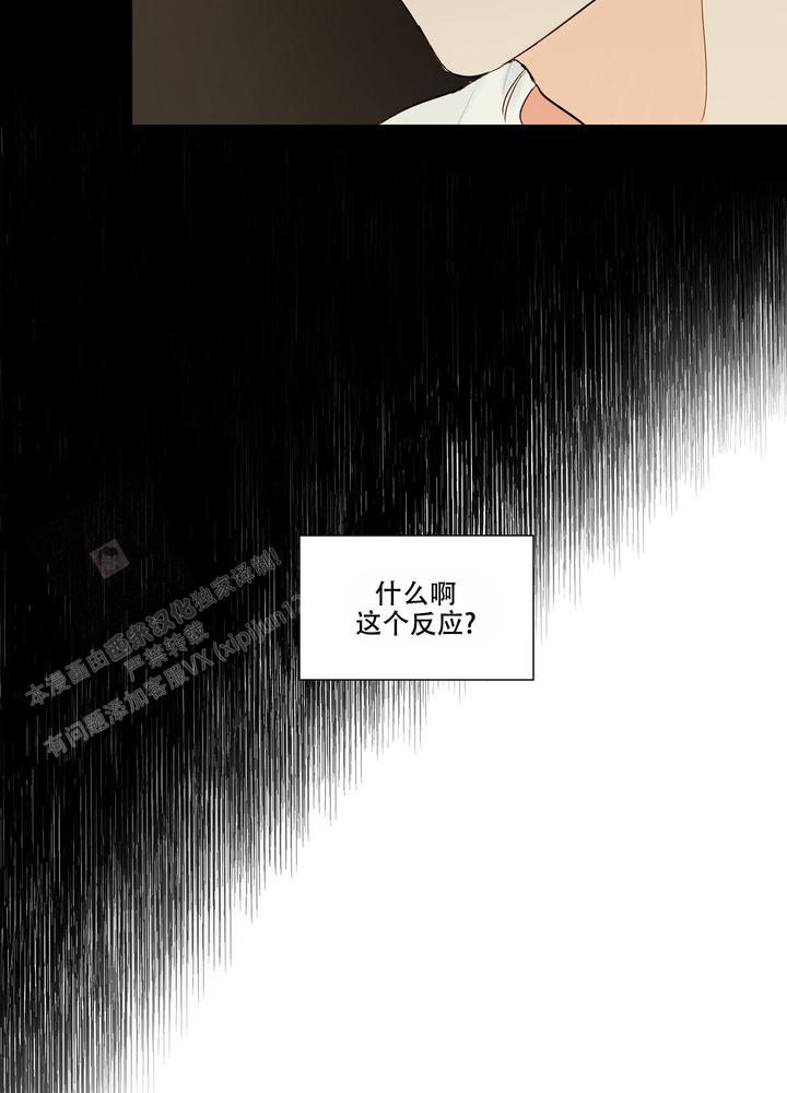 第5话13