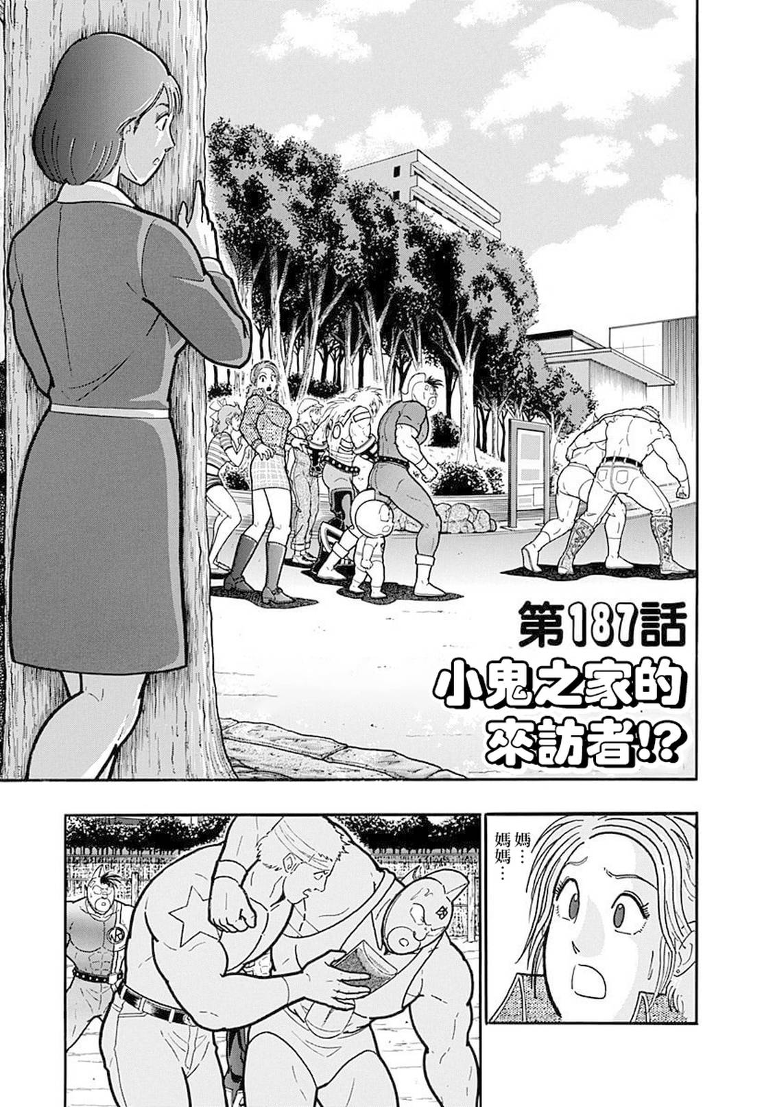 第187话0