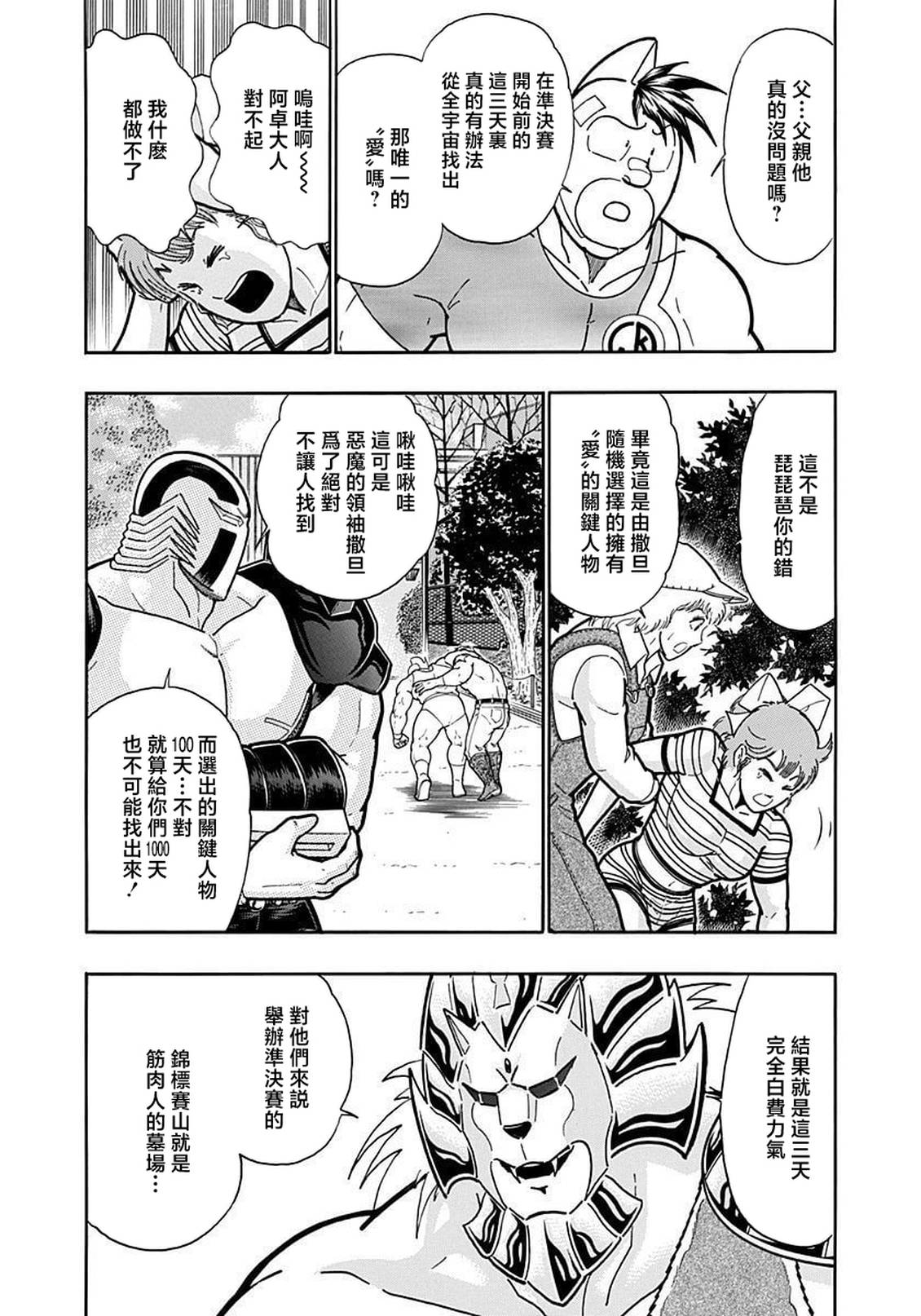 第187话1