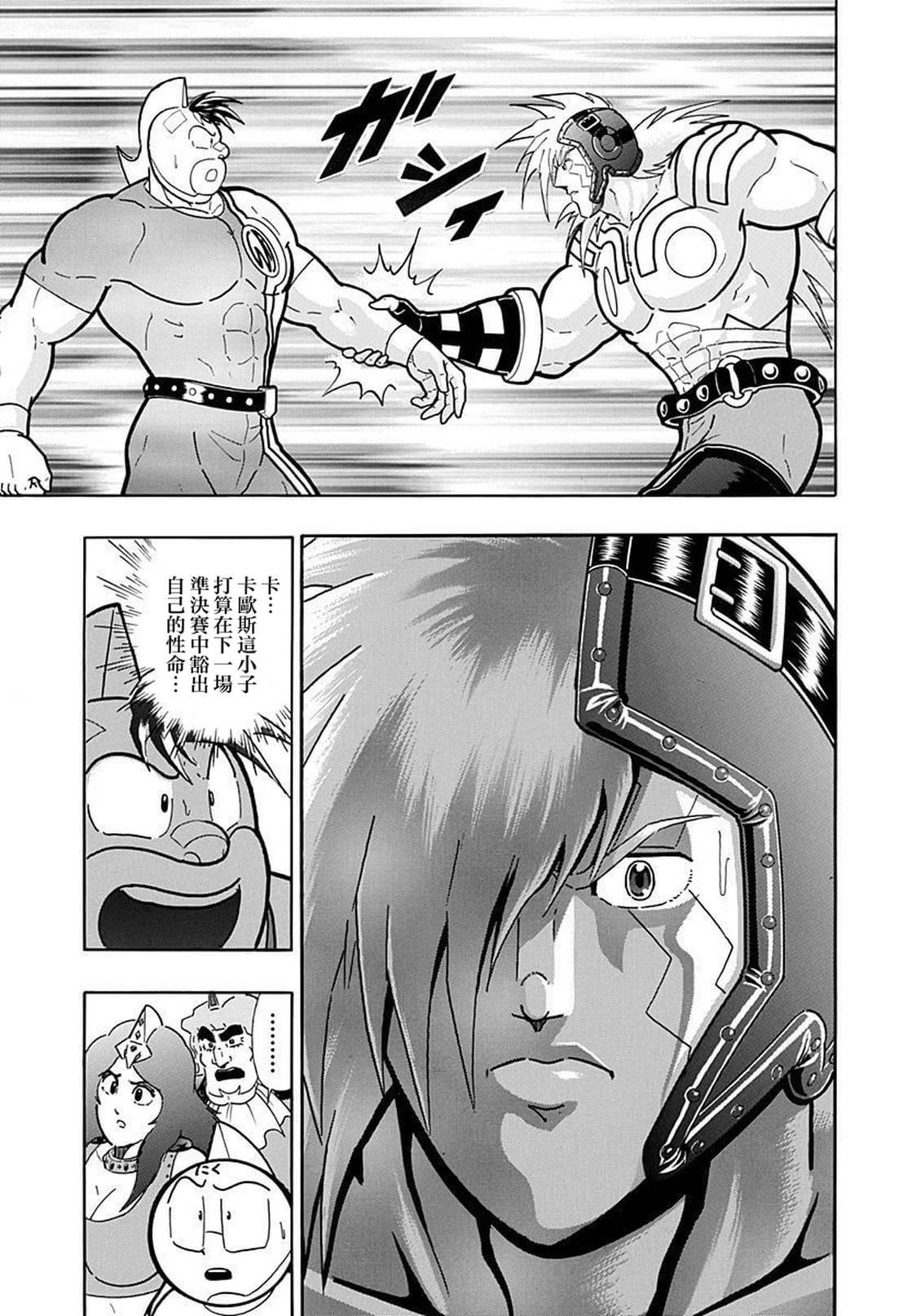 第187话10