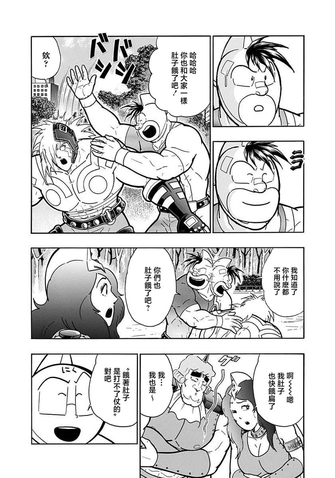第187话11