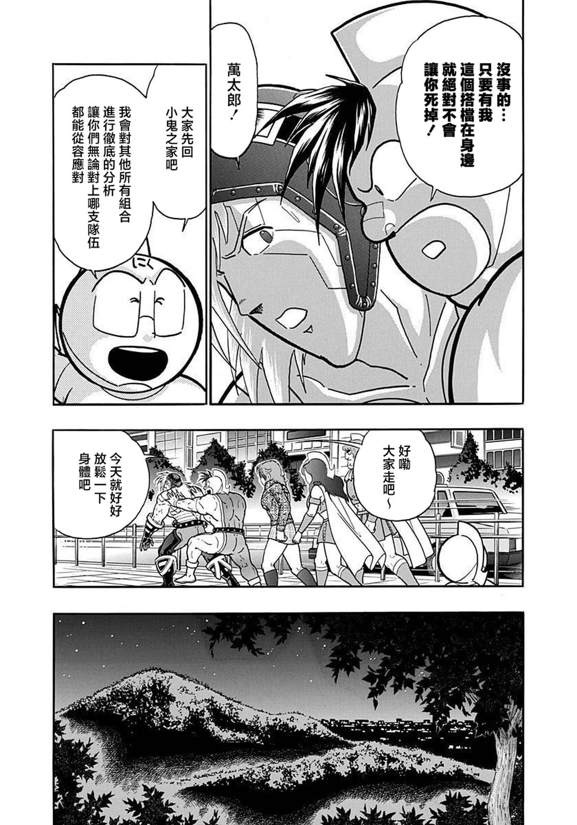 第187话12
