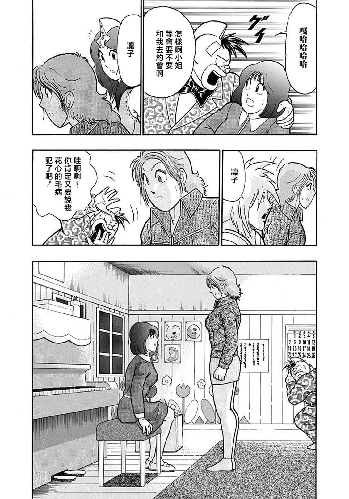 第187话19