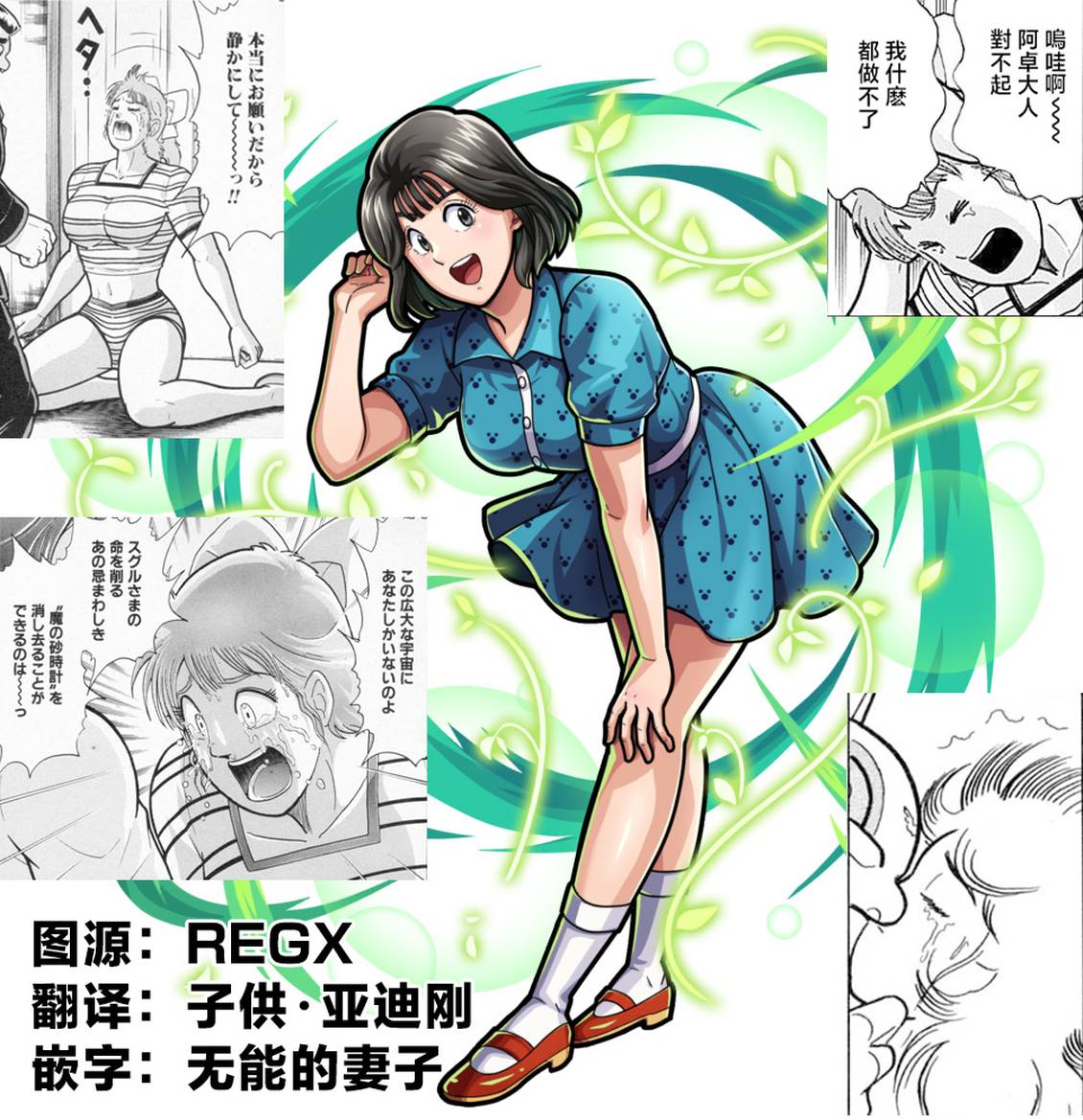 第187话20