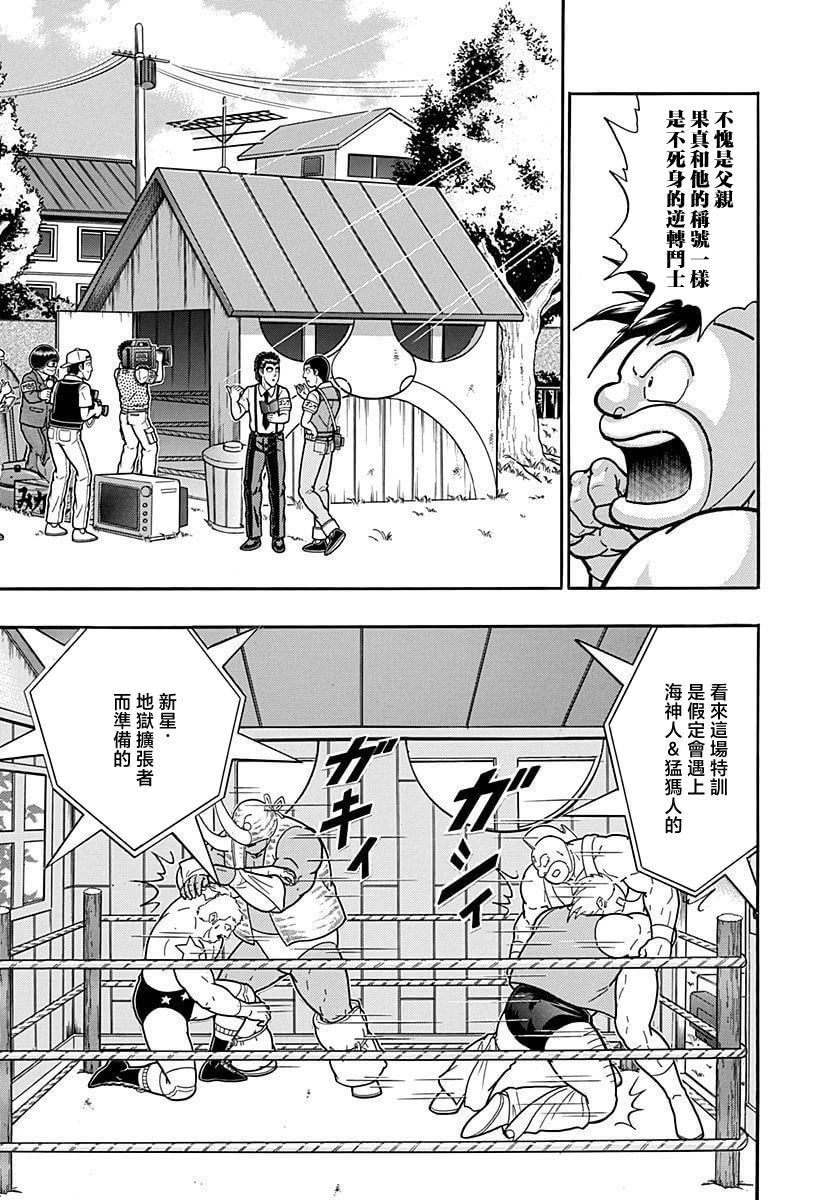 第189话10