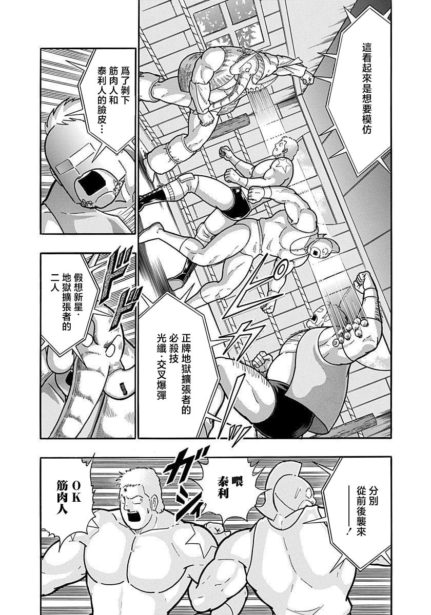 第189话12