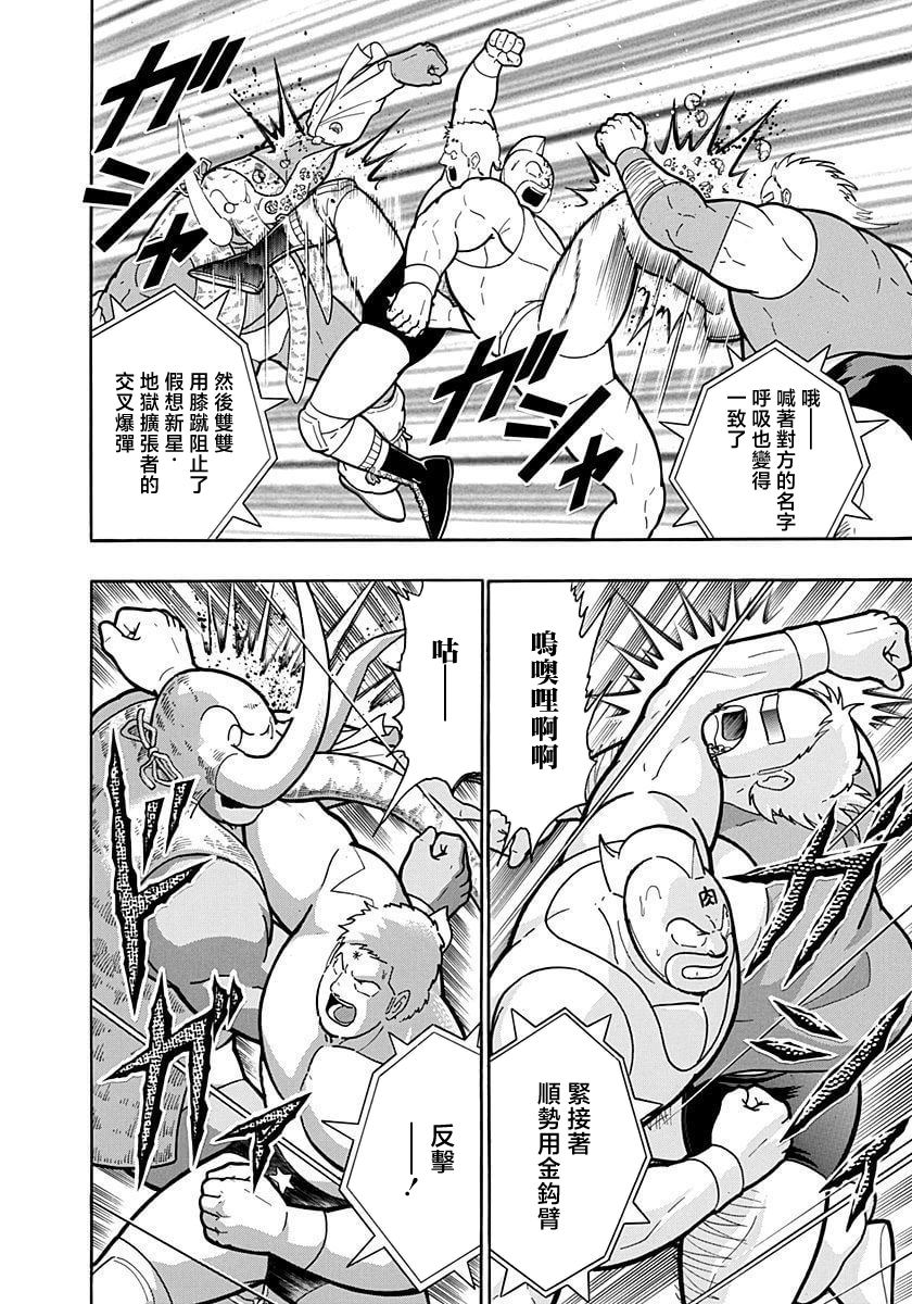 第189话13