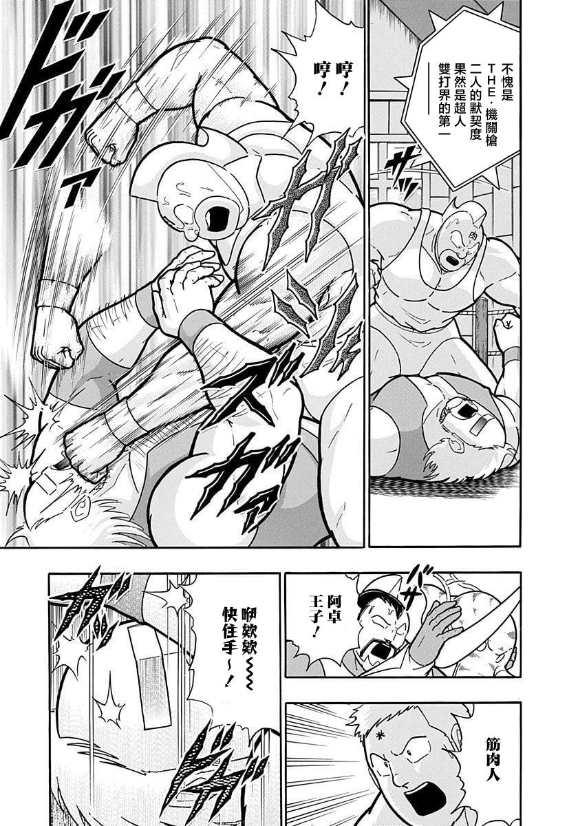 第189话14