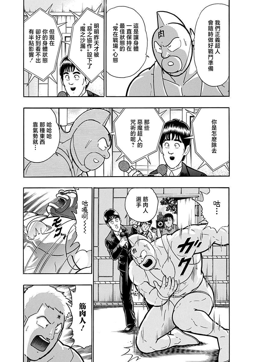第189话16