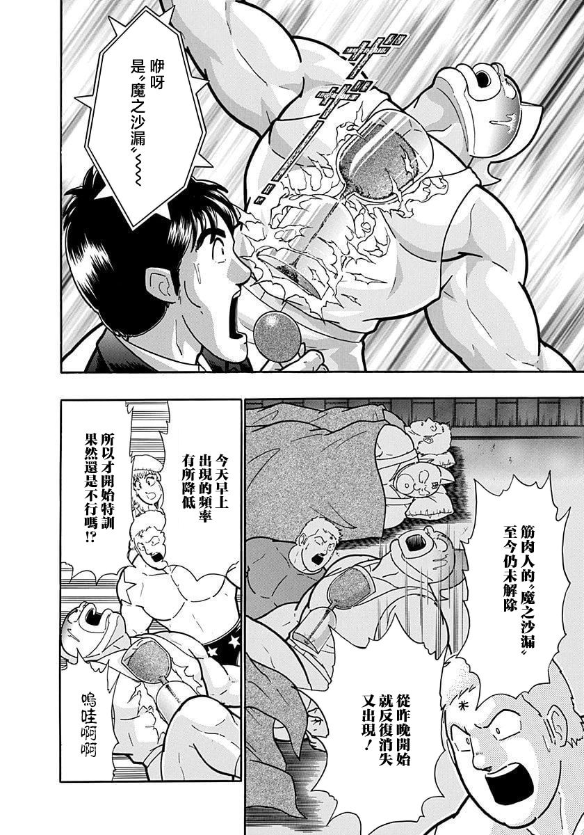 第189话17