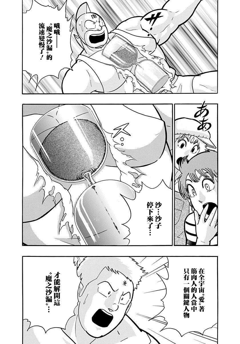 第189话19