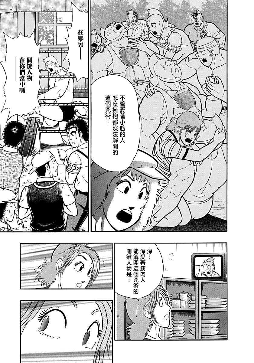 第189话20