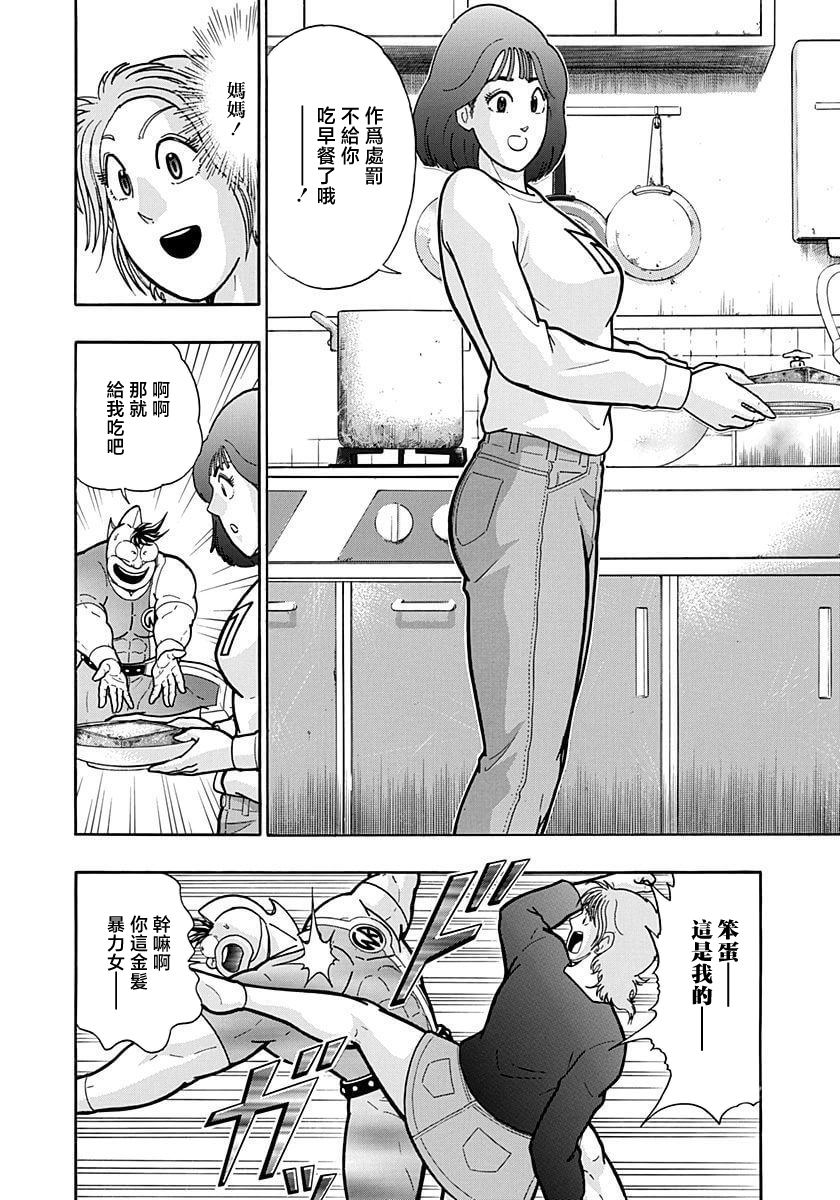 第189话5