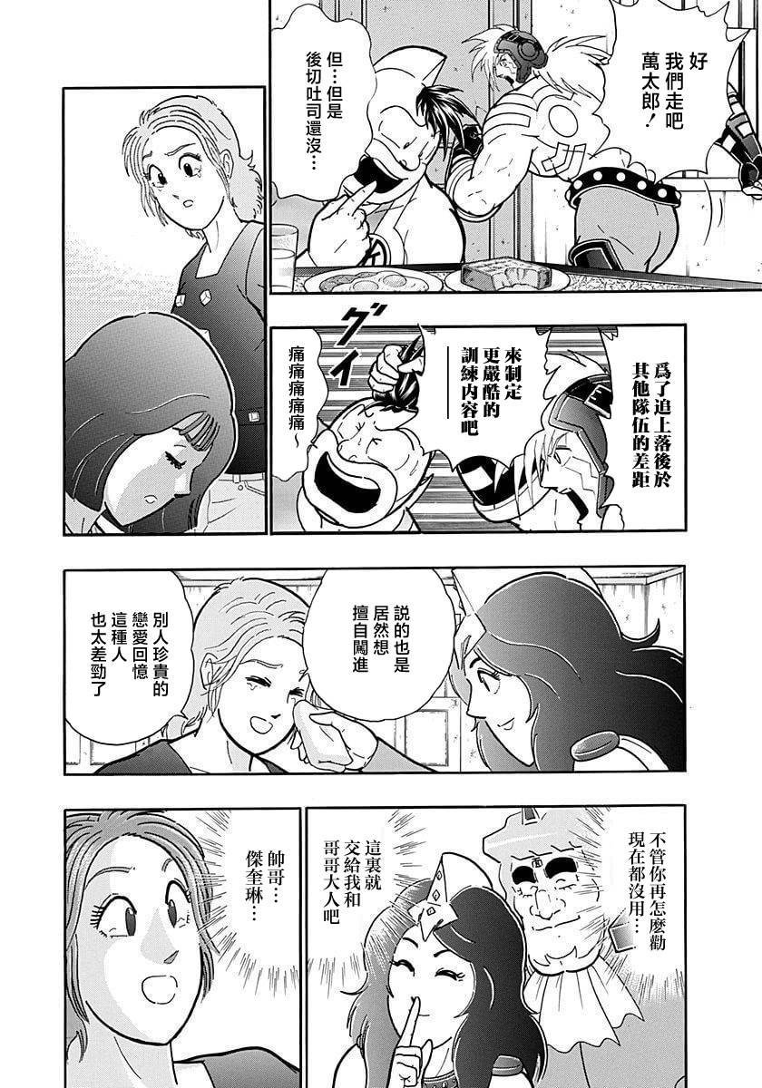 第190话11