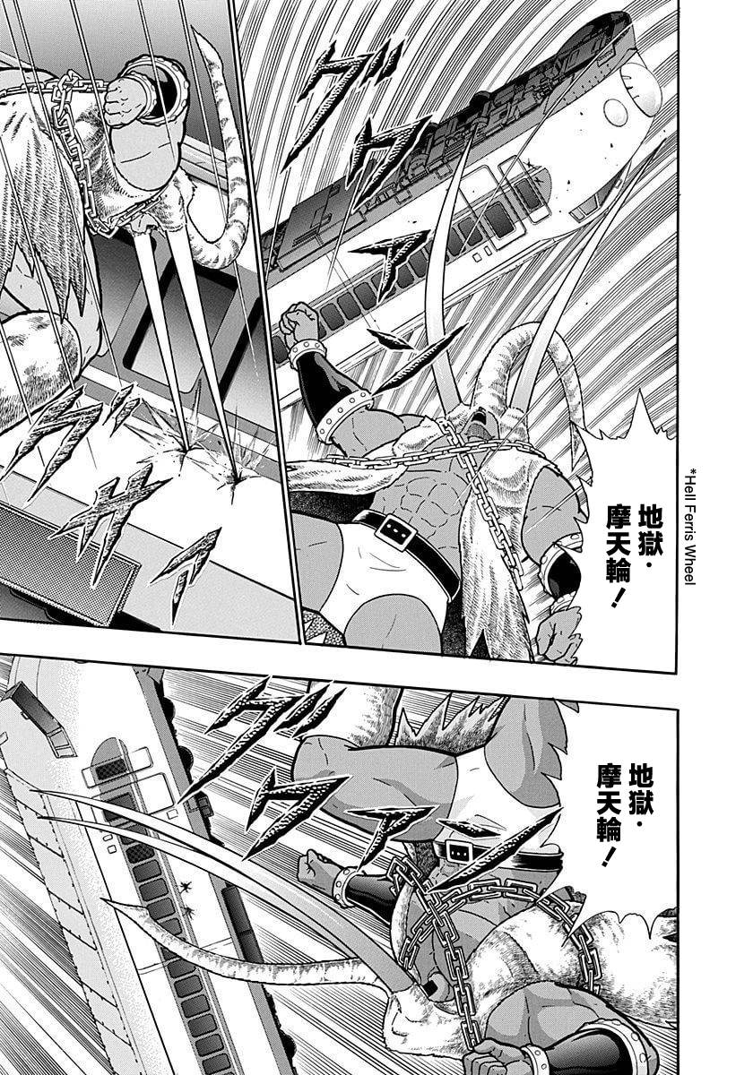 第190话16