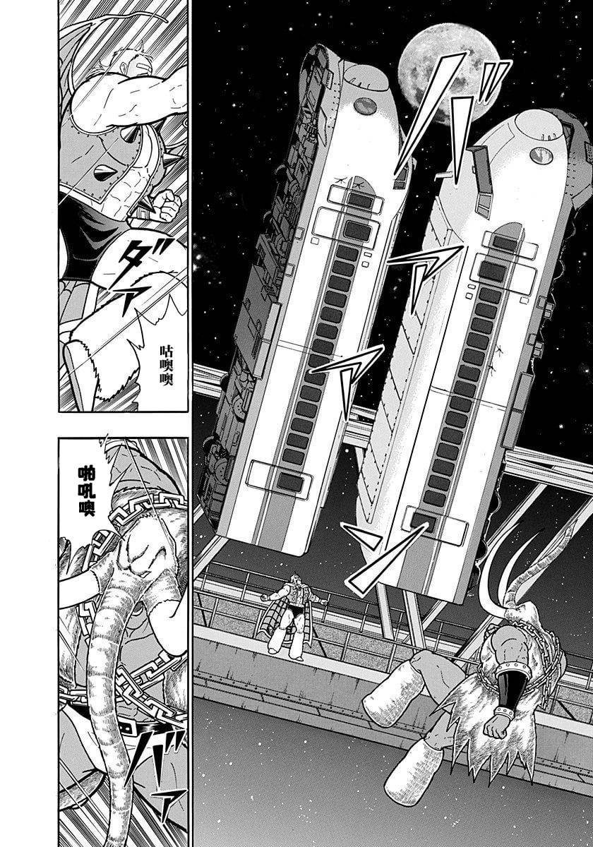 第190话17