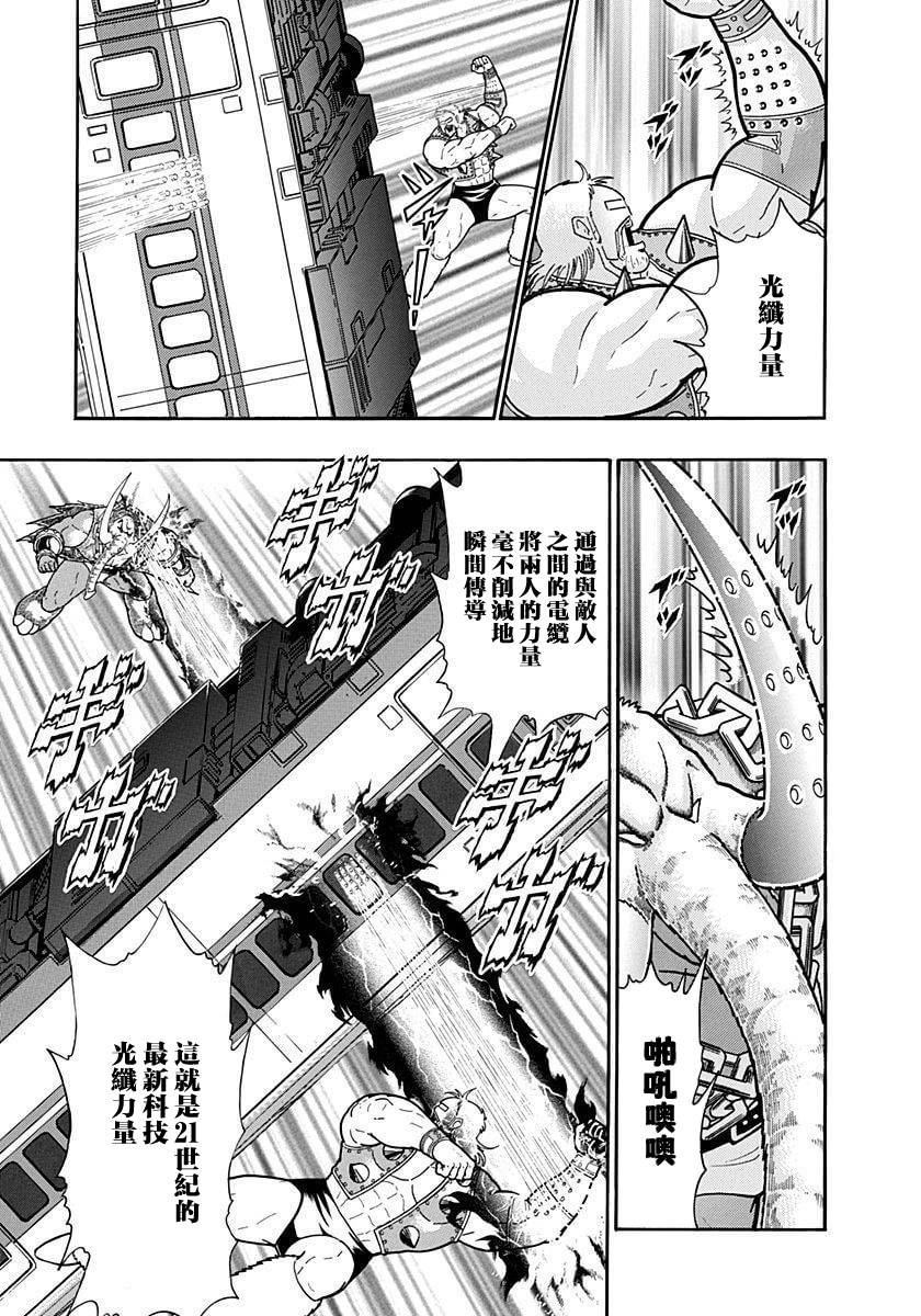 第190话18