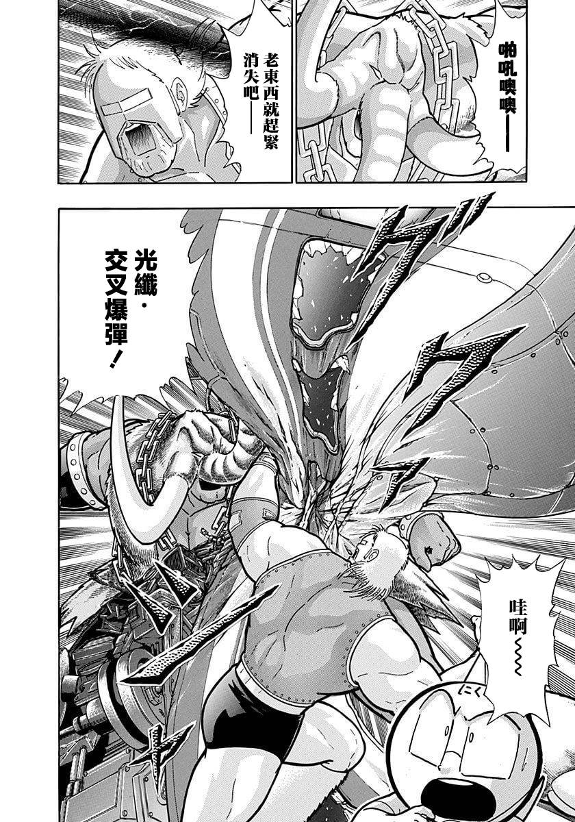 第190话19