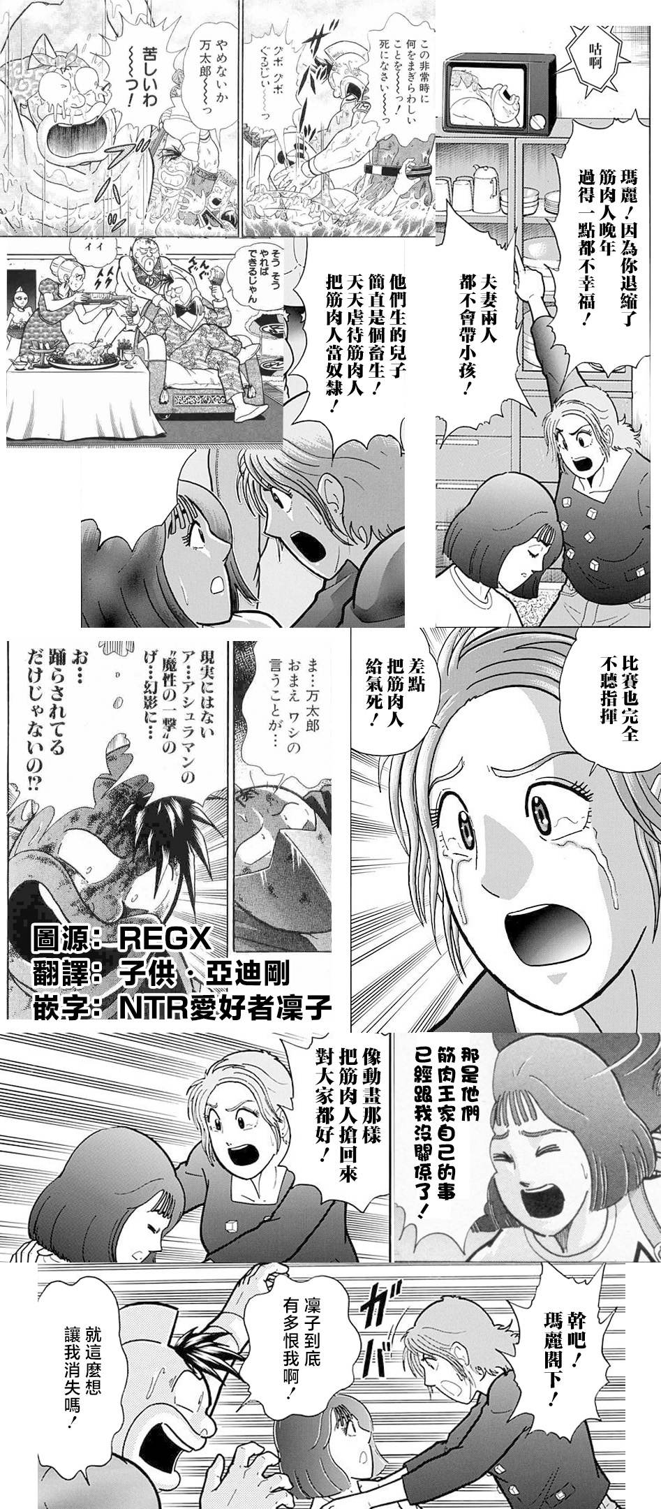 第190话20