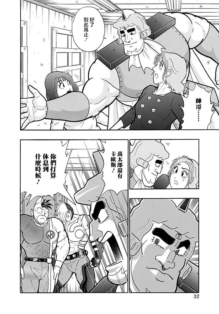 第190话9