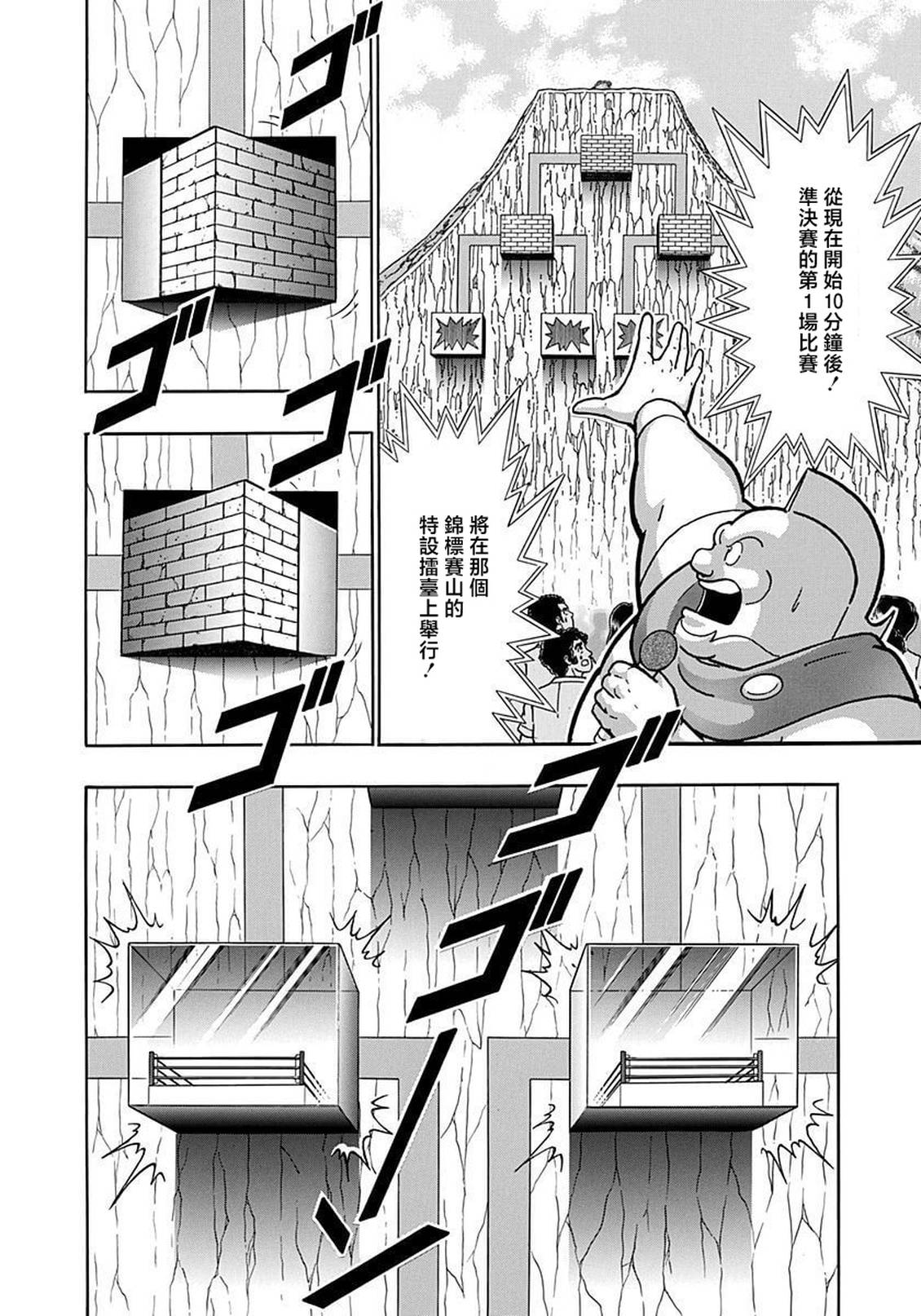 第198话19