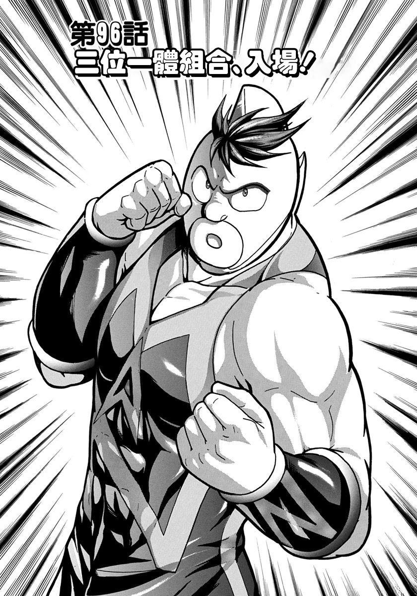 第96话0