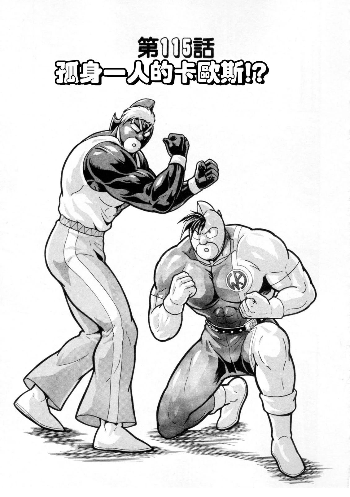 第115话0