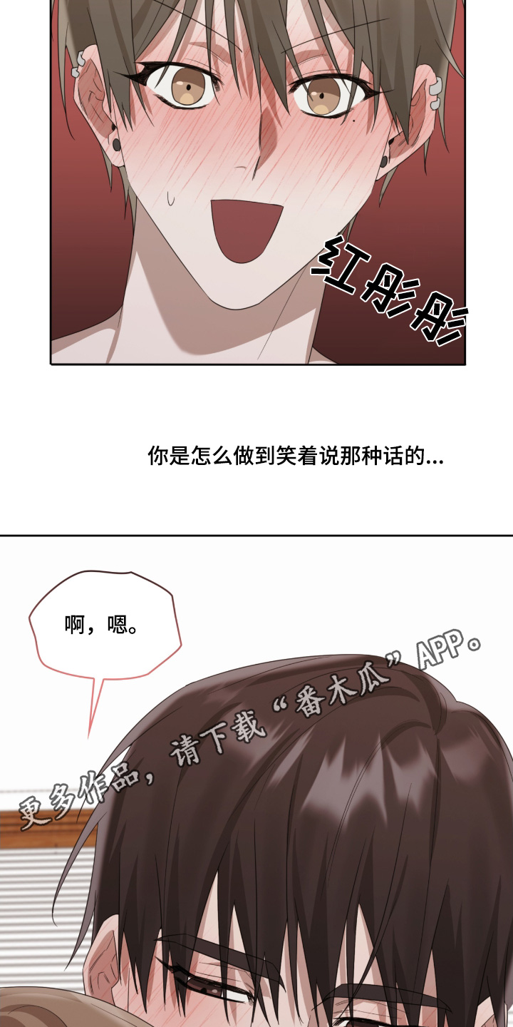 第108话31