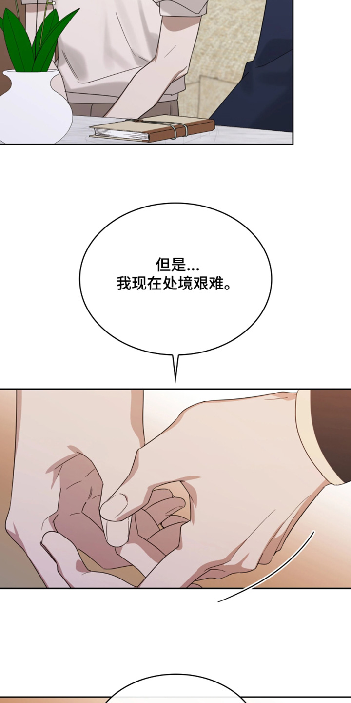 第118话23