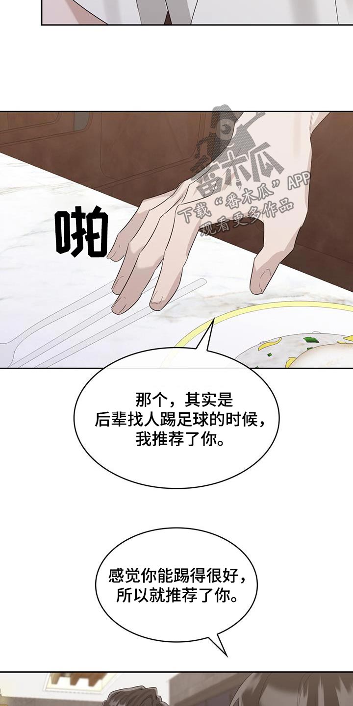 第51话26