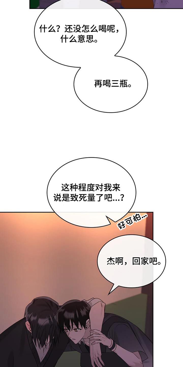 第41话7