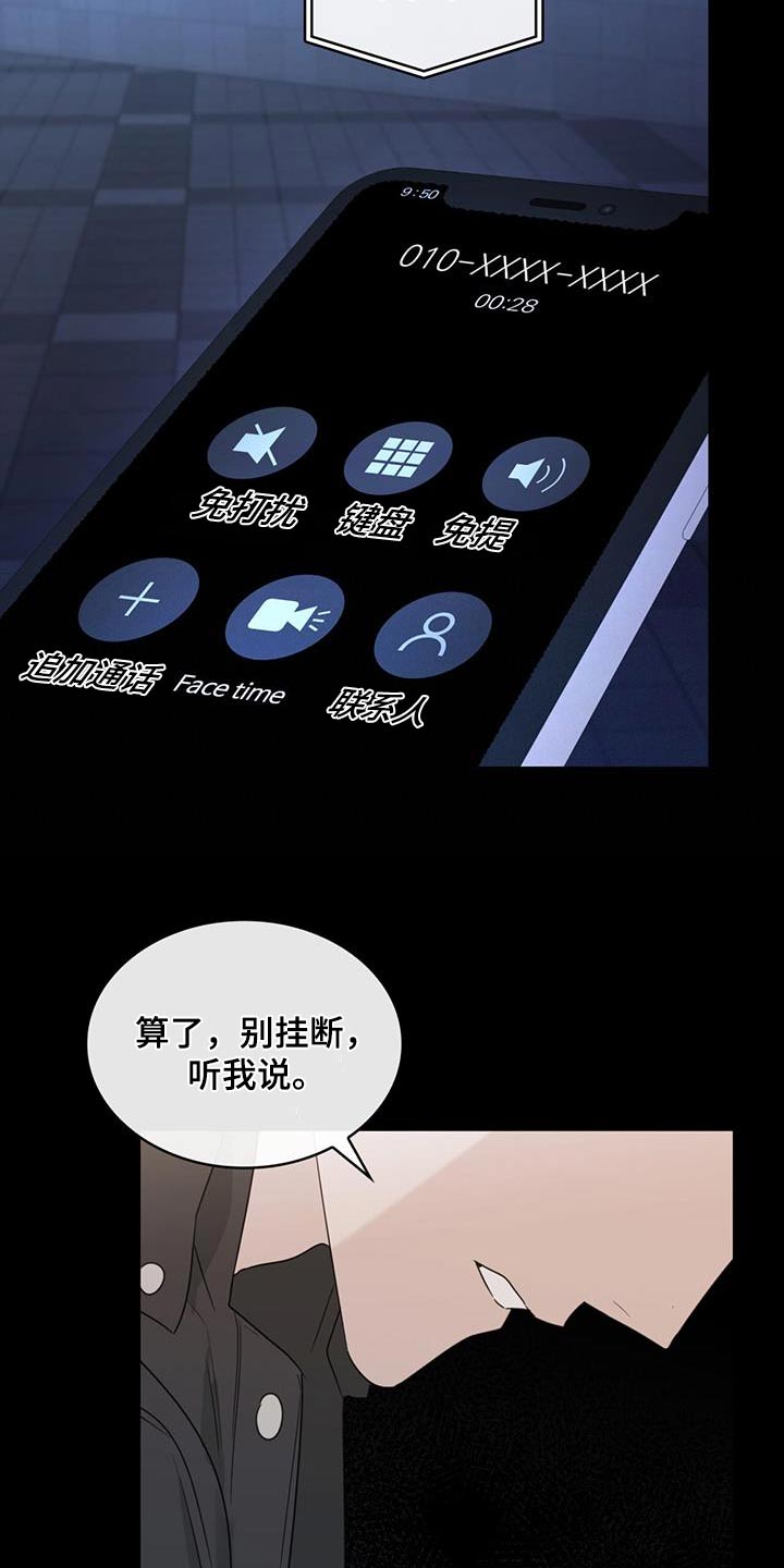 第83话28