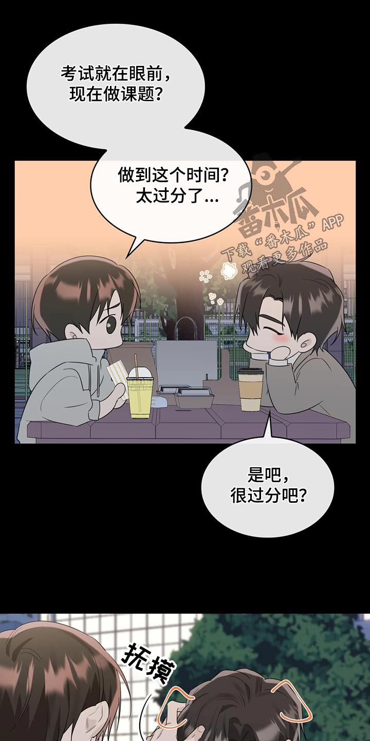 第46话6