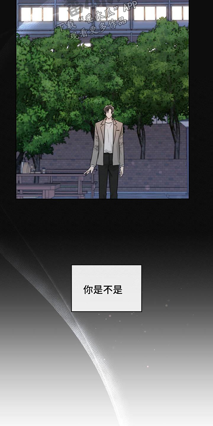 第81话18